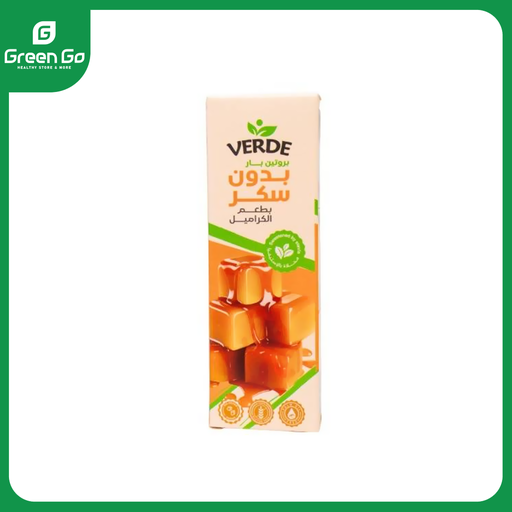 فيردي بار بروتين بالكراميل 50 جرام 