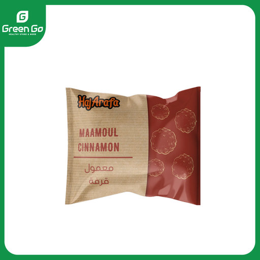 حاج عرفه معمول قرفه 
